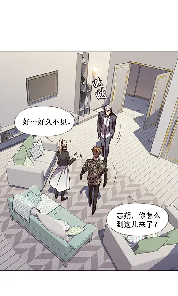 漫画《觉醒吧，铲屎官！》第60话第86张图