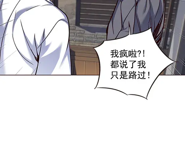 漫画《觉醒吧，铲屎官！》第61话第102张图
