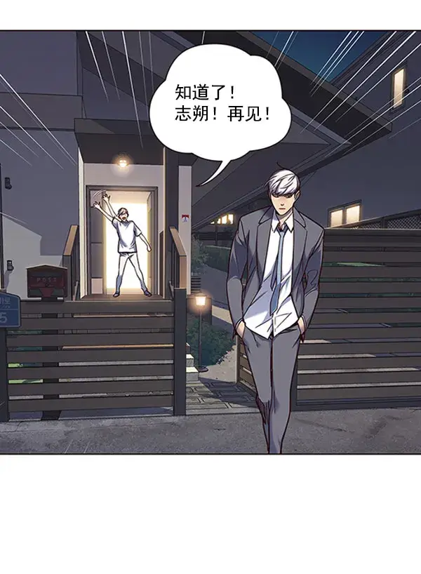 漫画《觉醒吧，铲屎官！》第61话第104张图