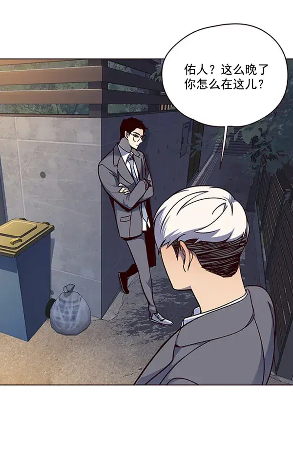 漫画《觉醒吧，铲屎官！》第61话第107张图