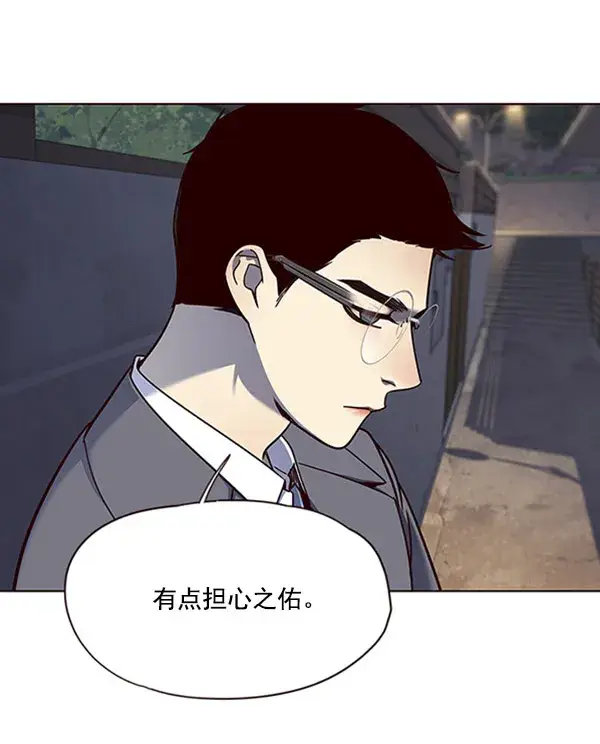 漫画《觉醒吧，铲屎官！》第61话第108张图