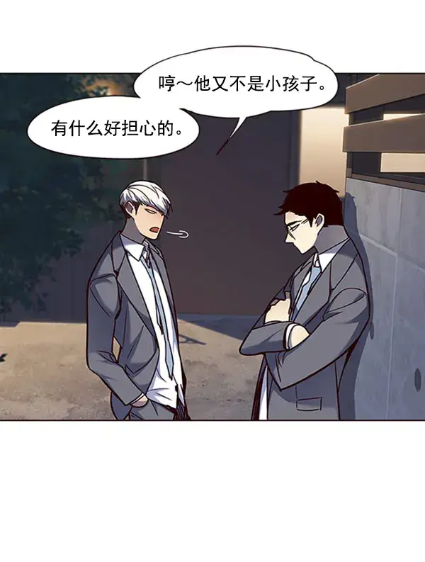 漫画《觉醒吧，铲屎官！》第61话第109张图