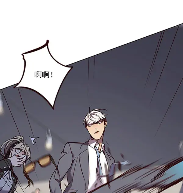 漫画《觉醒吧，铲屎官！》第61话第11张图
