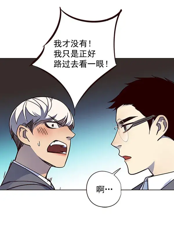 漫画《觉醒吧，铲屎官！》第61话第111张图