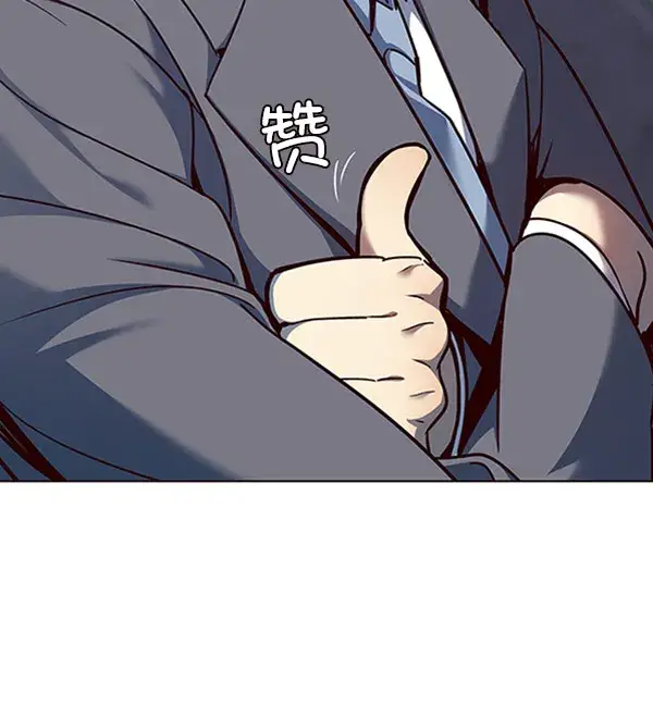 漫画《觉醒吧，铲屎官！》第61话第116张图