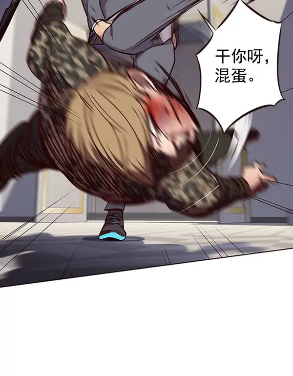 漫画《觉醒吧，铲屎官！》第61话第12张图
