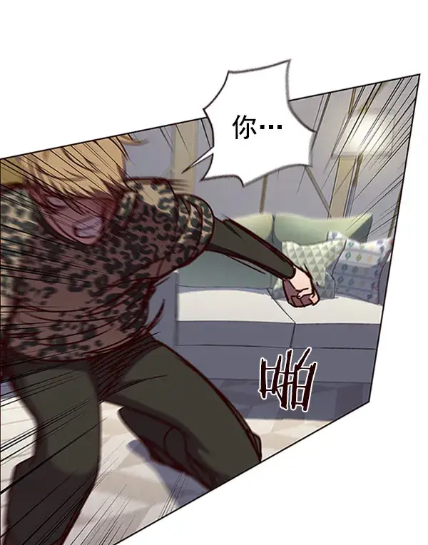 漫画《觉醒吧，铲屎官！》第61话第15张图