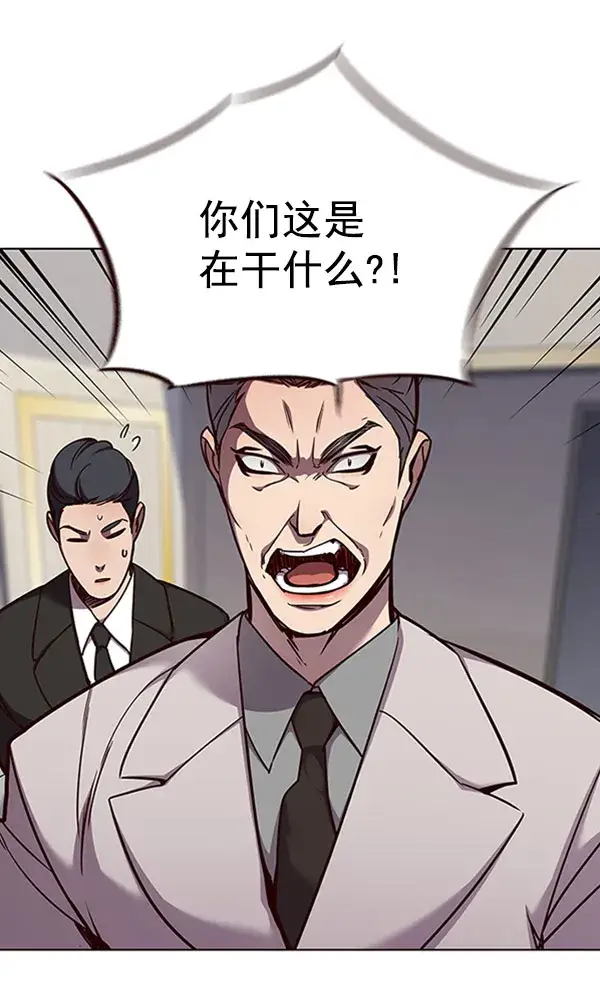 漫画《觉醒吧，铲屎官！》第61话第30张图