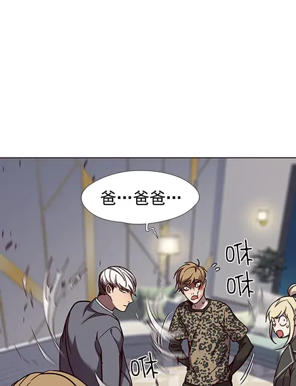漫画《觉醒吧，铲屎官！》第61话第31张图