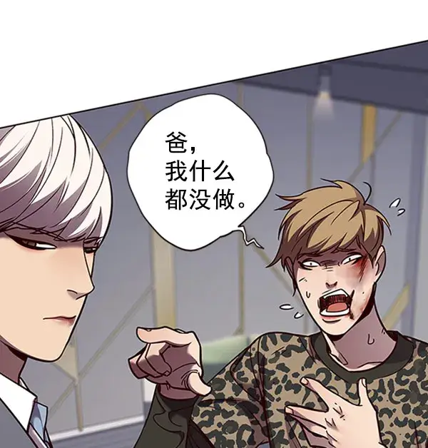 漫画《觉醒吧，铲屎官！》第61话第34张图