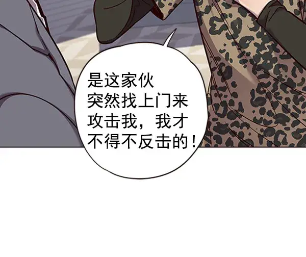 漫画《觉醒吧，铲屎官！》第61话第35张图