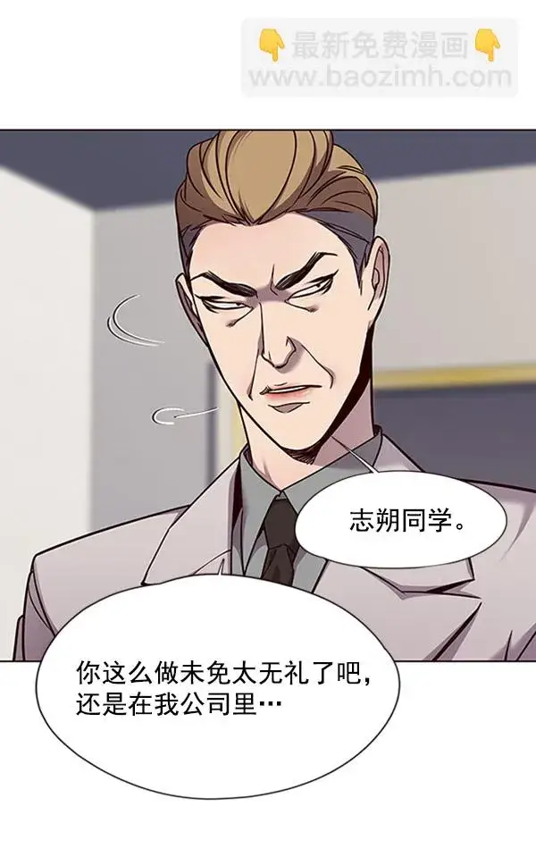 漫画《觉醒吧，铲屎官！》第61话第37张图