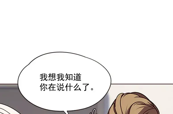 漫画《觉醒吧，铲屎官！》第61话第39张图