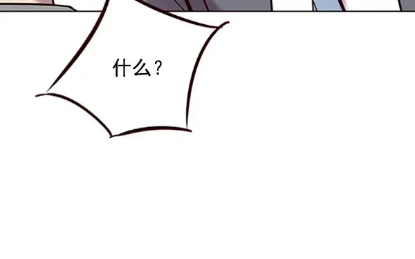 漫画《觉醒吧，铲屎官！》第61话第42张图