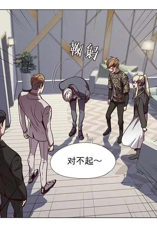 漫画《觉醒吧，铲屎官！》第61话第43张图