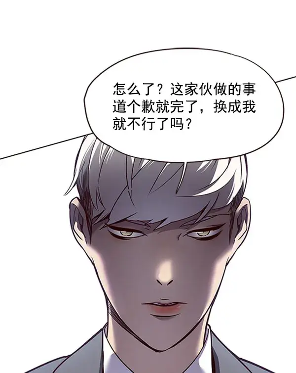 漫画《觉醒吧，铲屎官！》第61话第47张图