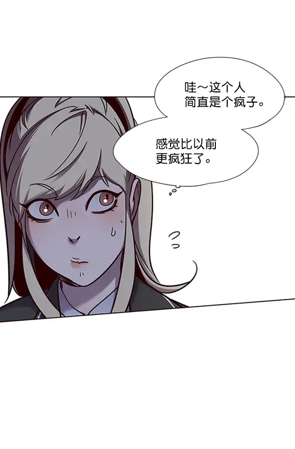 漫画《觉醒吧，铲屎官！》第61话第51张图