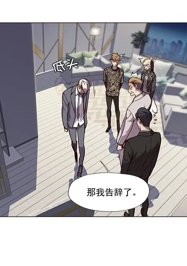 漫画《觉醒吧，铲屎官！》第61话第52张图