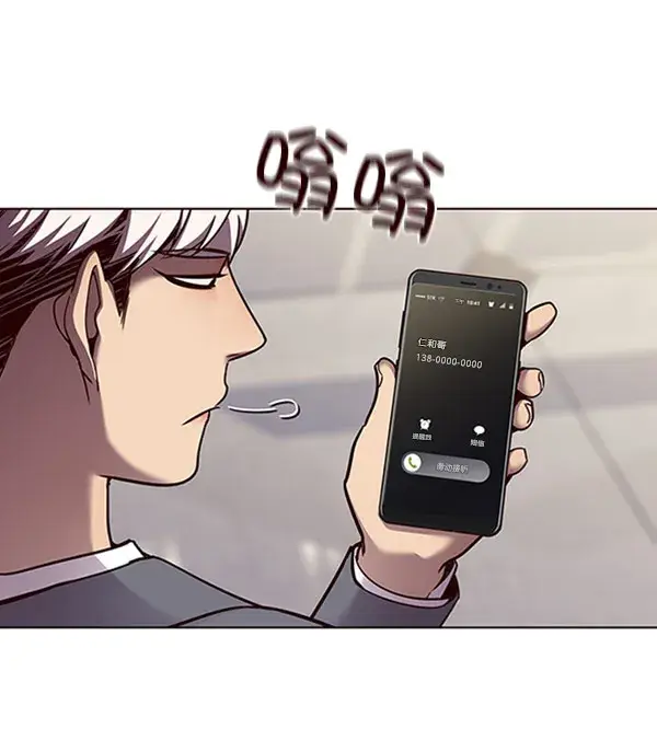 漫画《觉醒吧，铲屎官！》第61话第56张图