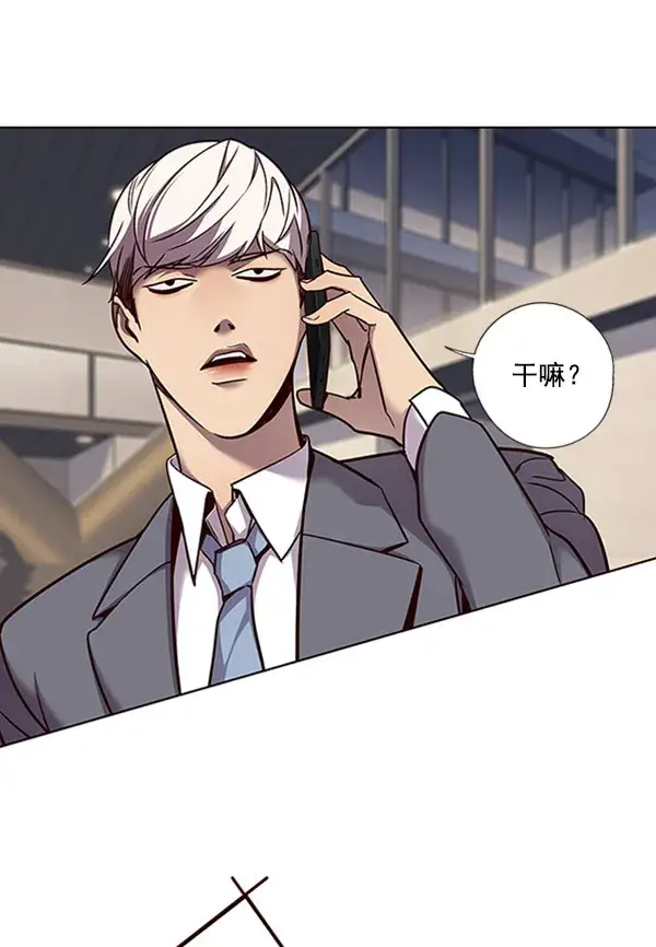 漫画《觉醒吧，铲屎官！》第61话第57张图