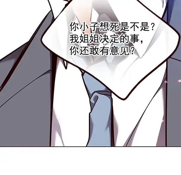 漫画《觉醒吧，铲屎官！》第61话第6张图