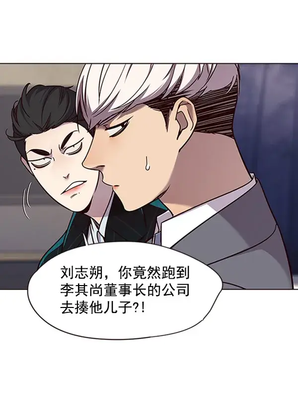 漫画《觉醒吧，铲屎官！》第61话第63张图