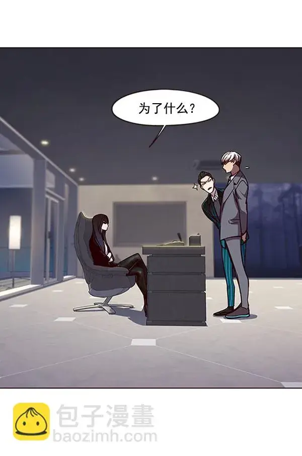 漫画《觉醒吧，铲屎官！》第61话第64张图