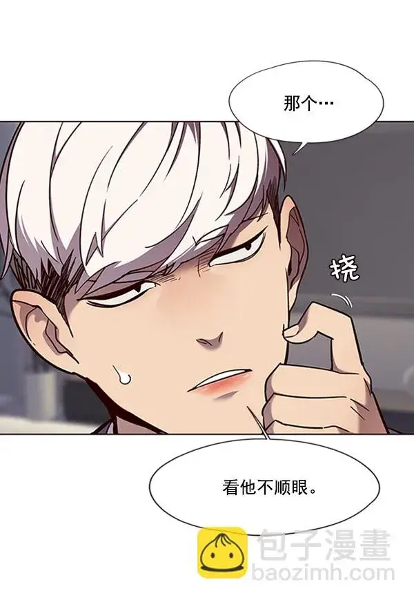 漫画《觉醒吧，铲屎官！》第61话第65张图