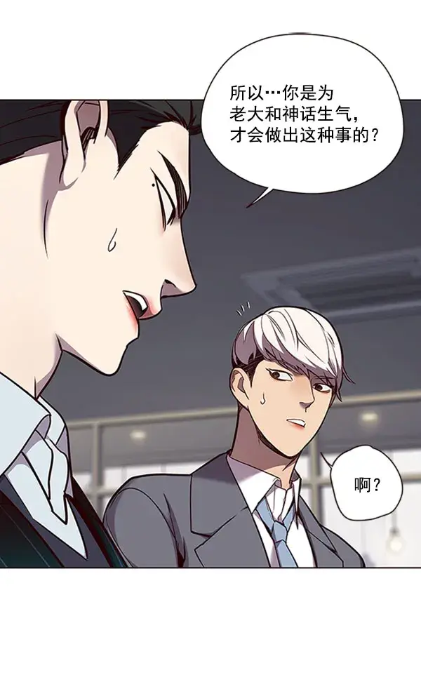 漫画《觉醒吧，铲屎官！》第61话第72张图