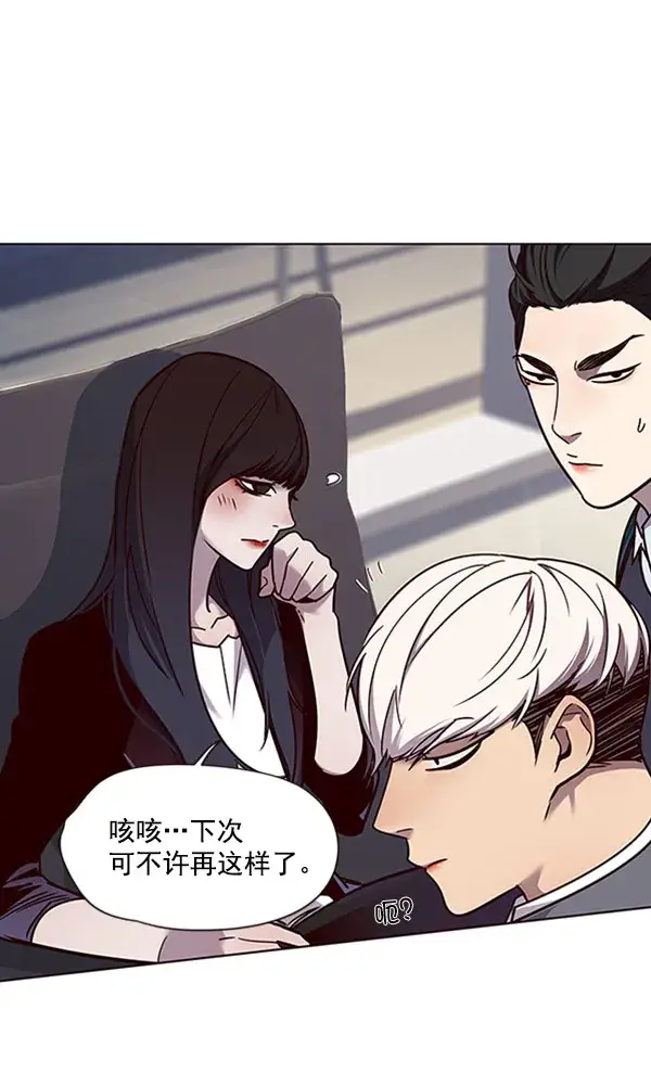 漫画《觉醒吧，铲屎官！》第61话第75张图