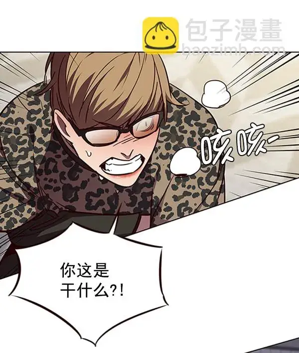 漫画《觉醒吧，铲屎官！》第61话第8张图