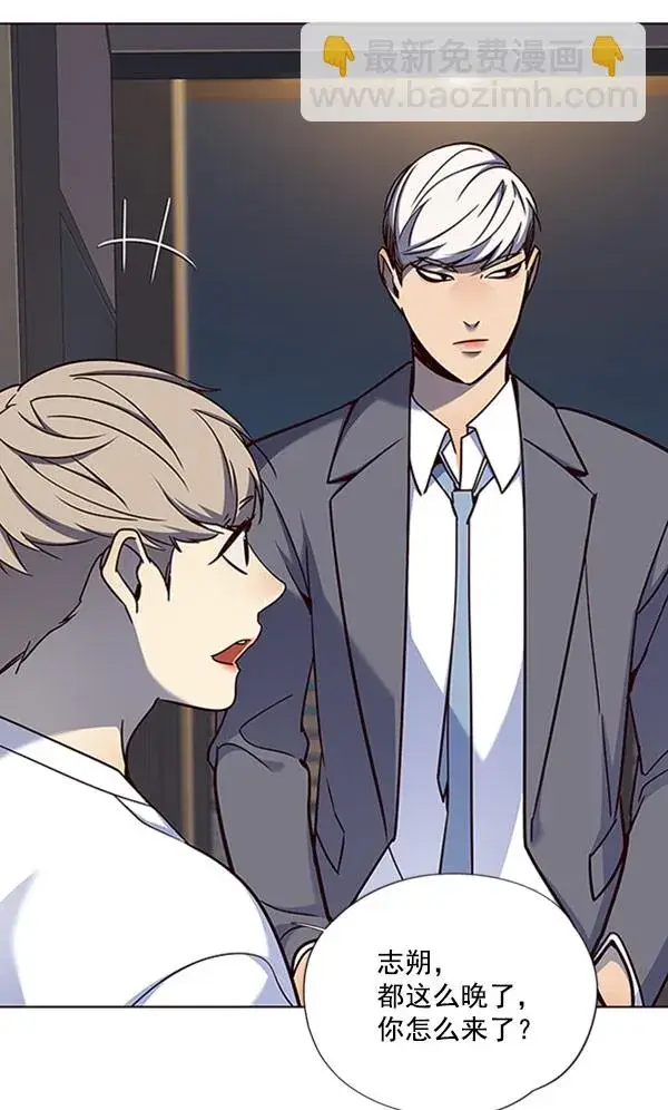 漫画《觉醒吧，铲屎官！》第61话第88张图
