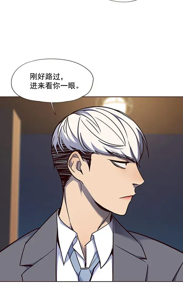 漫画《觉醒吧，铲屎官！》第61话第89张图