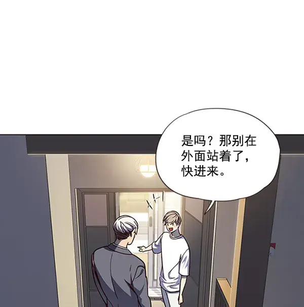 漫画《觉醒吧，铲屎官！》第61话第90张图