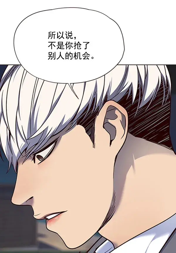 漫画《觉醒吧，铲屎官！》第61话第95张图