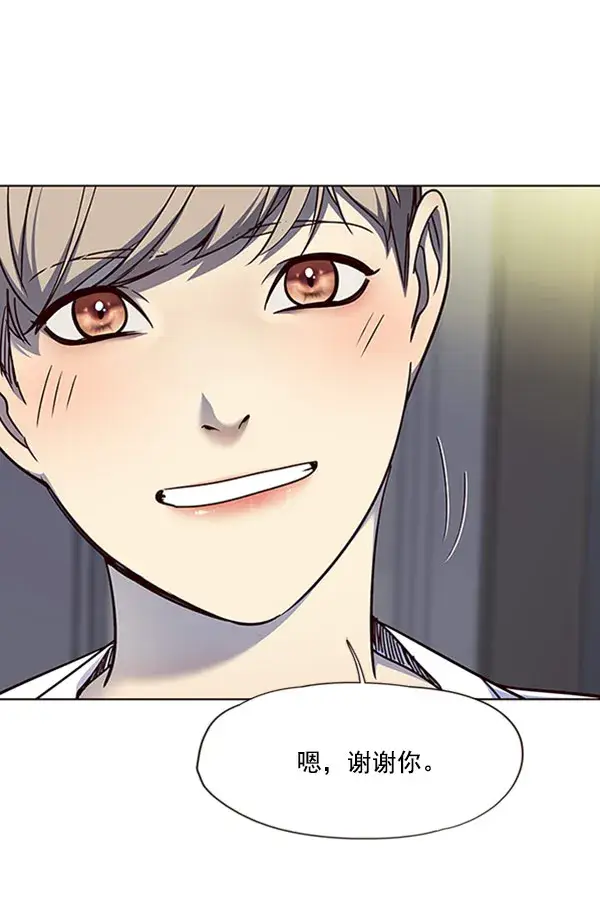 漫画《觉醒吧，铲屎官！》第61话第98张图