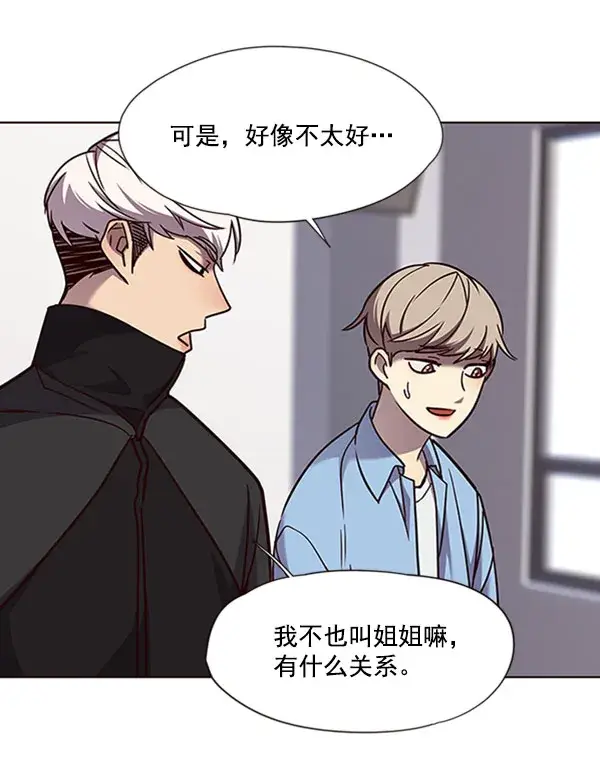 漫画《觉醒吧，铲屎官！》第62话第100张图