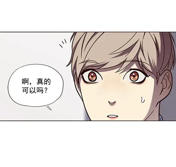漫画《觉醒吧，铲屎官！》第62话第101张图