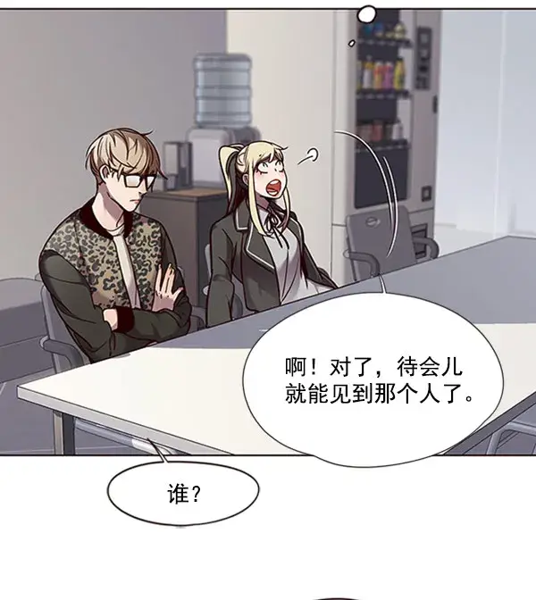 漫画《觉醒吧，铲屎官！》第62话第17张图