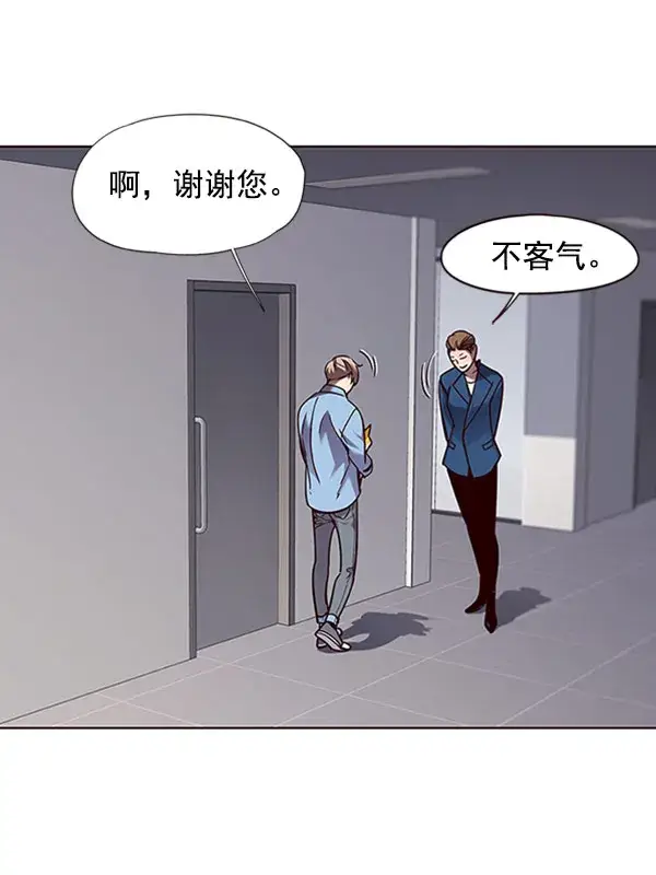 漫画《觉醒吧，铲屎官！》第62话第25张图