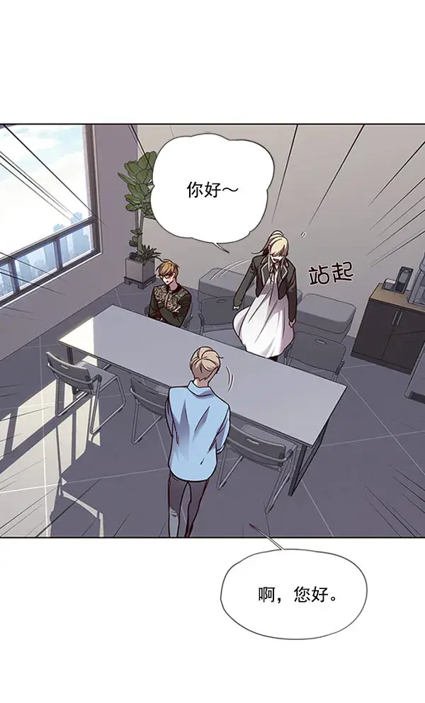 漫画《觉醒吧，铲屎官！》第62话第32张图