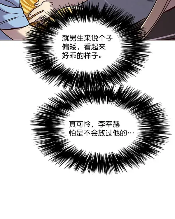 漫画《觉醒吧，铲屎官！》第62话第36张图