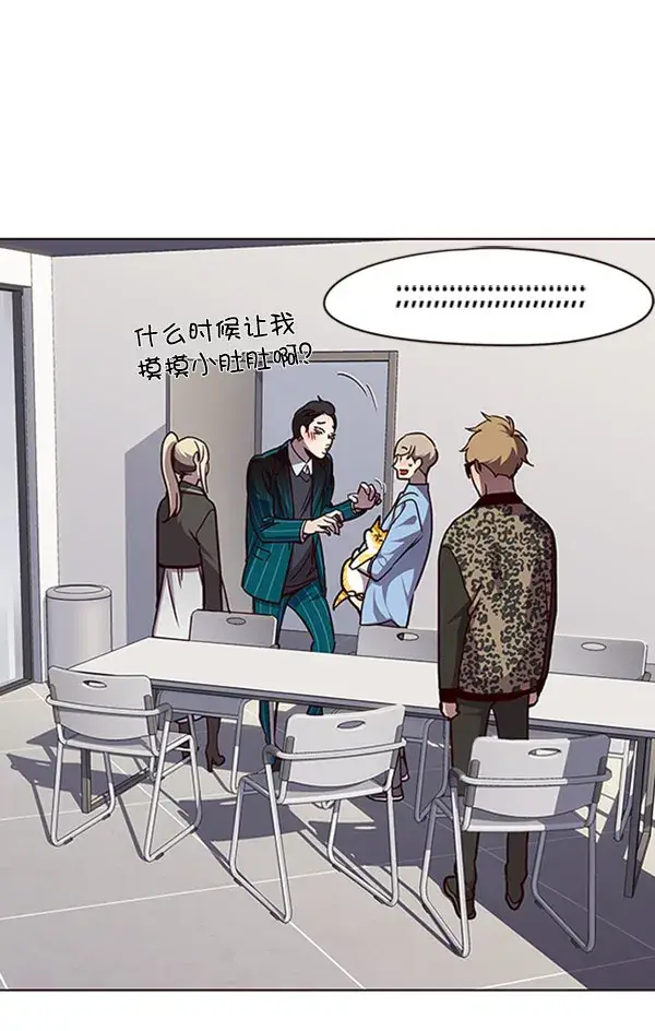 漫画《觉醒吧，铲屎官！》第62话第53张图