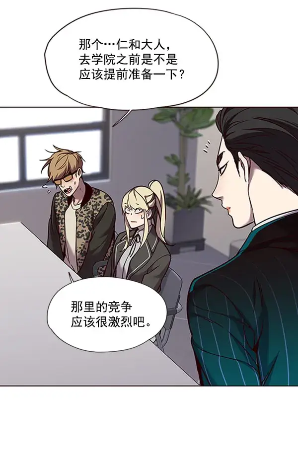 漫画《觉醒吧，铲屎官！》第62话第60张图