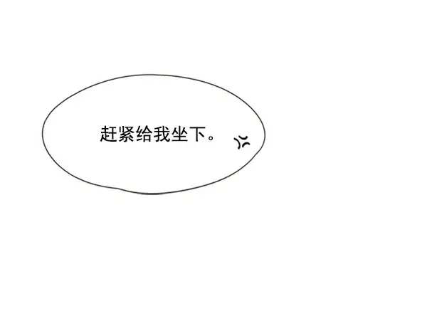 漫画《觉醒吧，铲屎官！》第62话第68张图