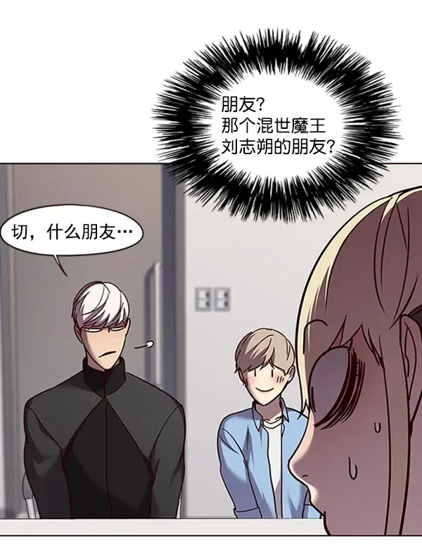 漫画《觉醒吧，铲屎官！》第62话第73张图