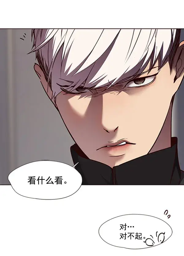 漫画《觉醒吧，铲屎官！》第62话第75张图
