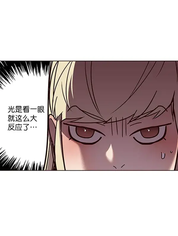 漫画《觉醒吧，铲屎官！》第62话第77张图