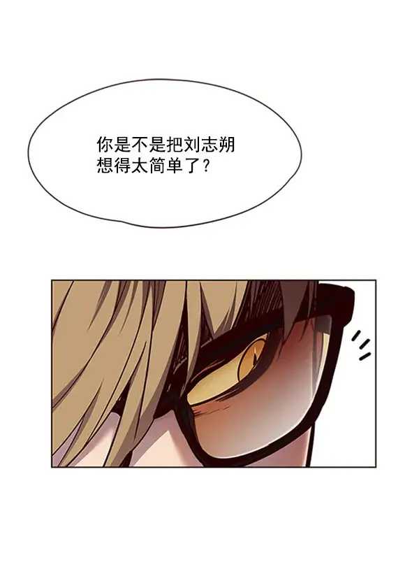 漫画《觉醒吧，铲屎官！》第62话第8张图