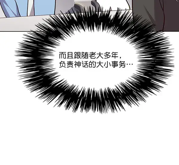 漫画《觉醒吧，铲屎官！》第62话第81张图